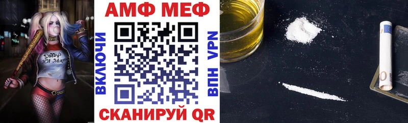 shop состав как найти закладки Баймак Амфетамин 97%