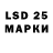 Марки 25I-NBOMe 1,5мг TheAirbus1976