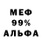 Метадон methadone TitoDracVerd