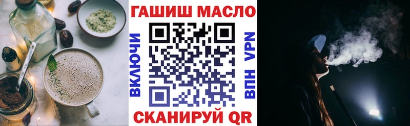 Печенье с ТГК конопля  магазин    Баймак 