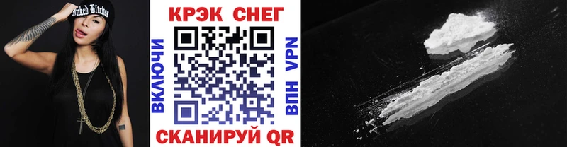 COCAIN 98%  купить   Баймак 