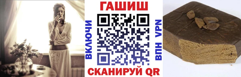 МЕГА как зайти Баймак ГАШ hashish