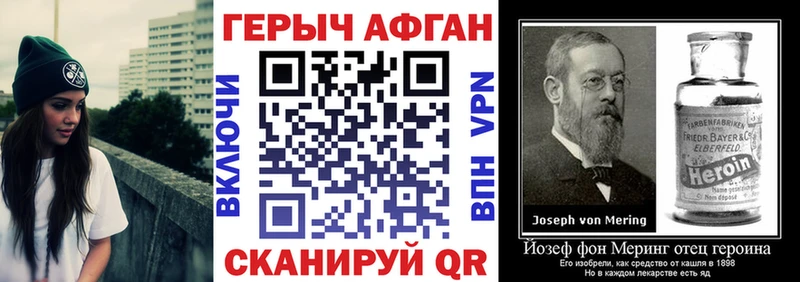 где найти наркотики  Баймак  ГЕРОИН белый 