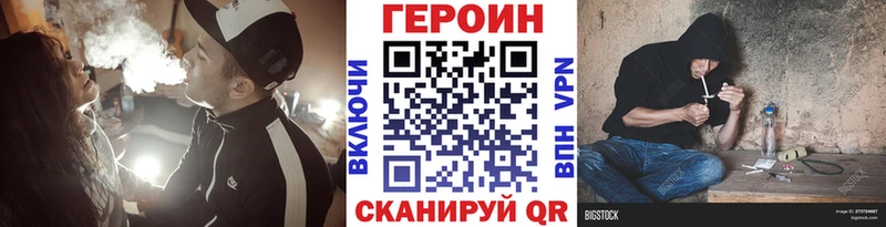 Героин герыч Баймак