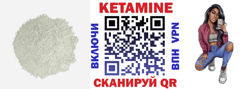 КЕТАМИН ketamine  Баймак 