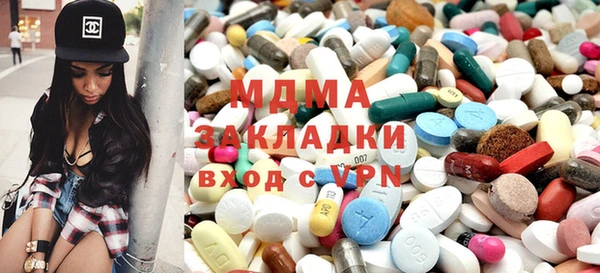 mdpv Алексин