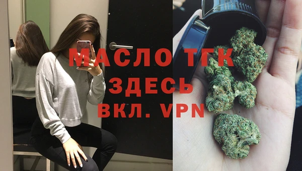 mdpv Алексин
