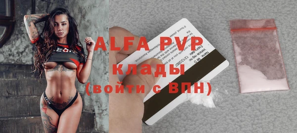 меф Алексеевка