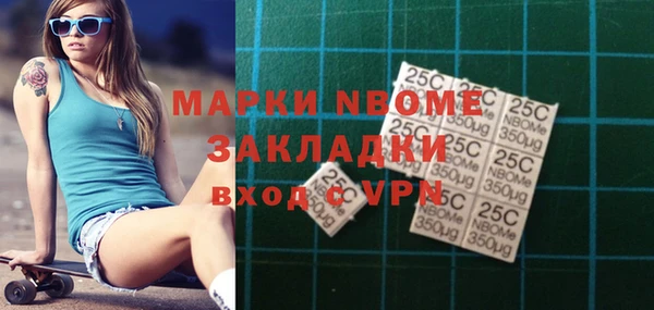 mdpv Алексин