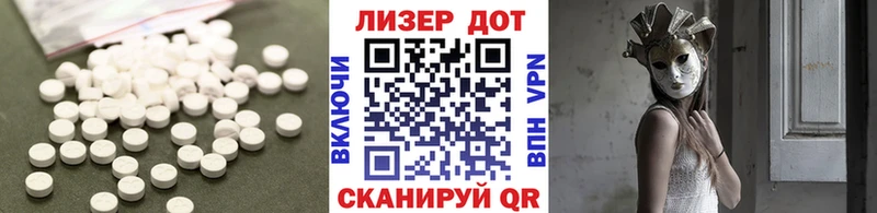 LSD-25 экстази кислота omg маркетплейс Баймак