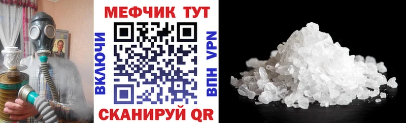 МЕФ  Баймак