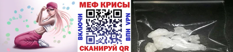 купить наркоту Баймак гидра ONION МЯУ-МЯУ VHQ