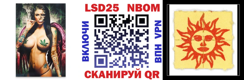 сколько стоит Баймак Марки N-bome 1,5мг