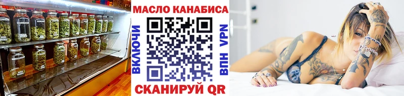 ТГК гашишное масло  Баймак 