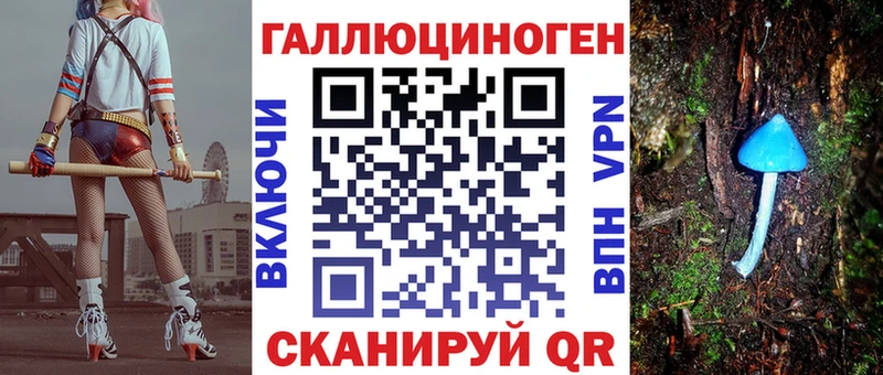 Псилоцибиновые грибы Psilocybe  блэк спрут tor  Баймак  купить закладку 